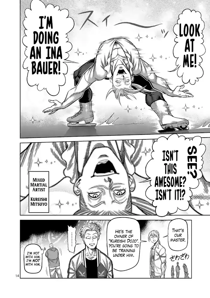 Kengan Omega Chapter 18 image 18_optimized